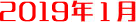 發(fā)展歷程時(shí)間