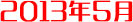 發(fā)展歷程時(shí)間
