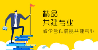 國際教育