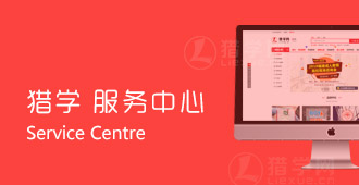 國際教育